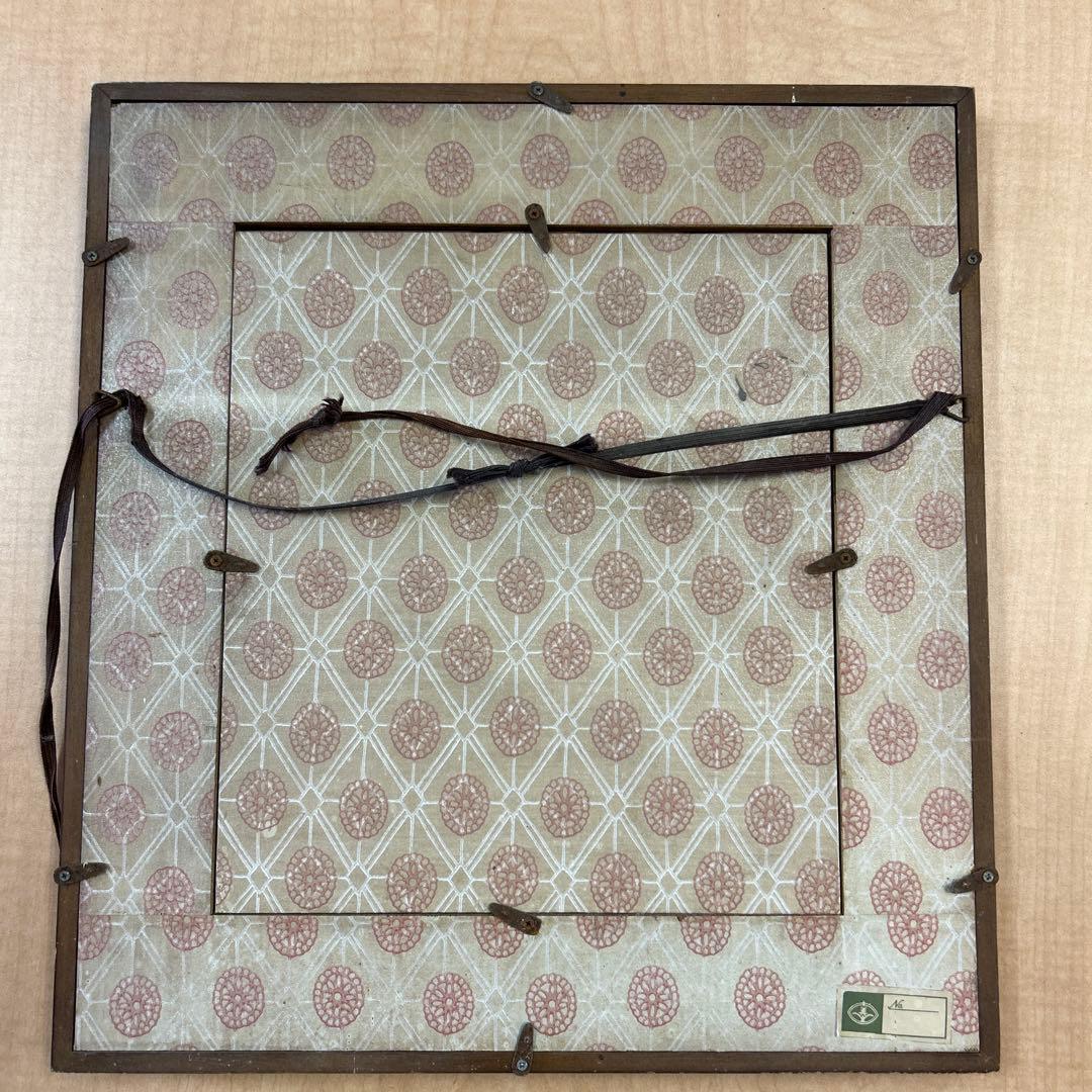 鷲谷七菜子さん？　俳句　色紙