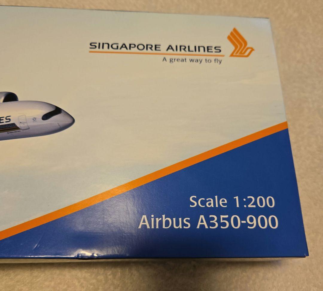 【新品未使用】モデルプレーン A350-900 シンガポール航空