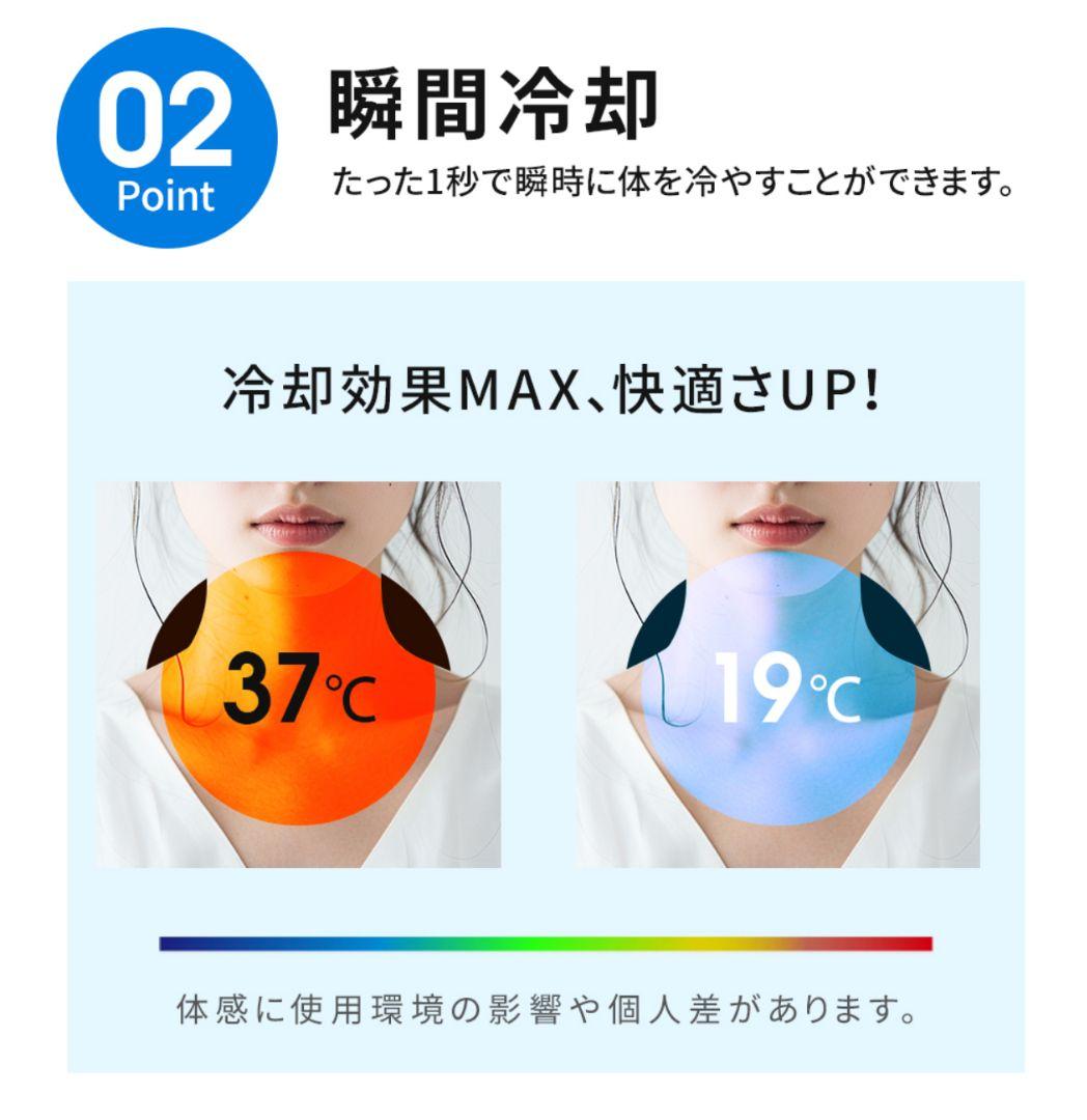 新品未使用 冷却プレート付ハンディファン 風速10m/s 最大30H連続使用