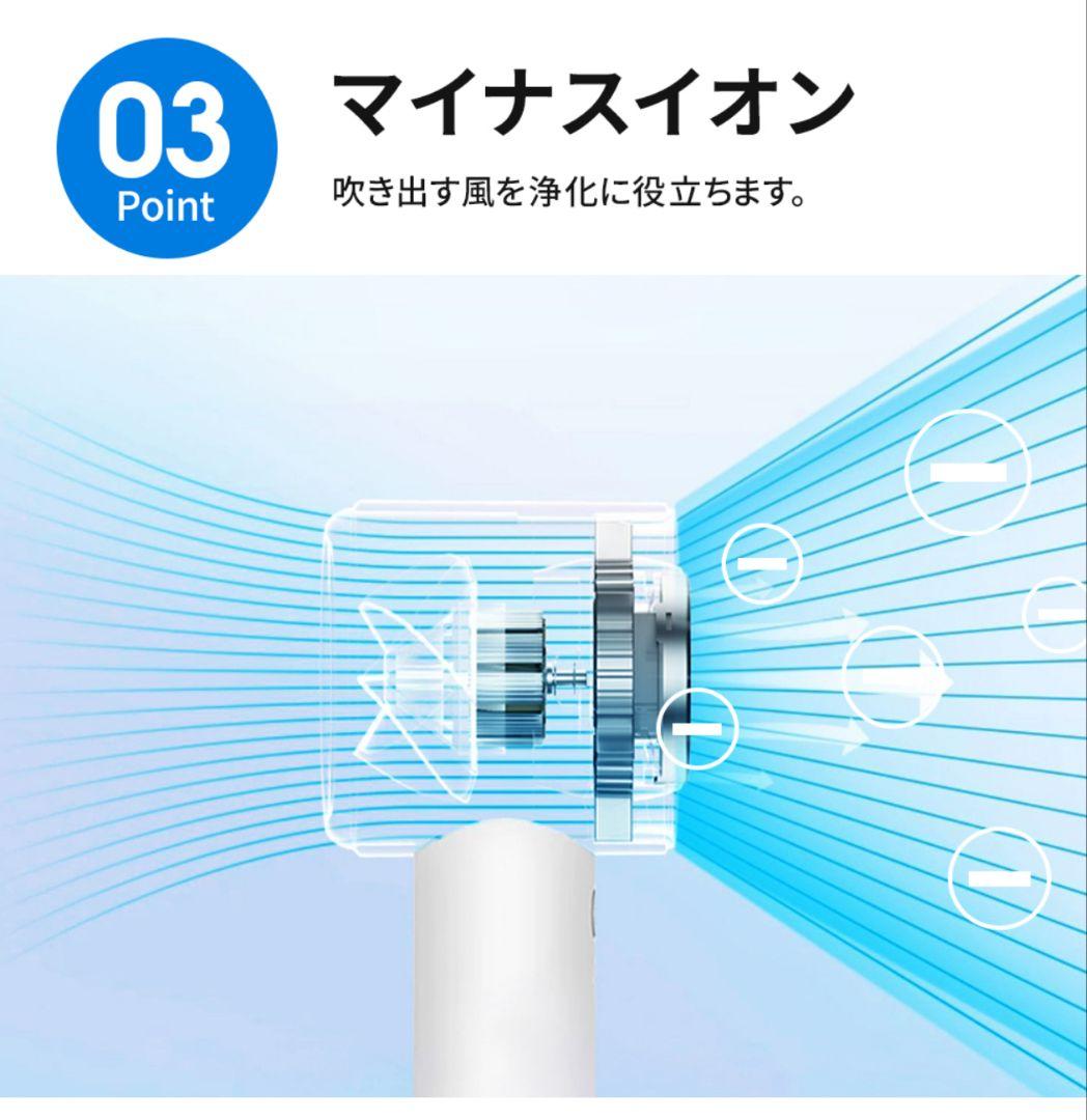 新品未使用 冷却プレート付ハンディファン 風速10m/s 最大30H連続使用