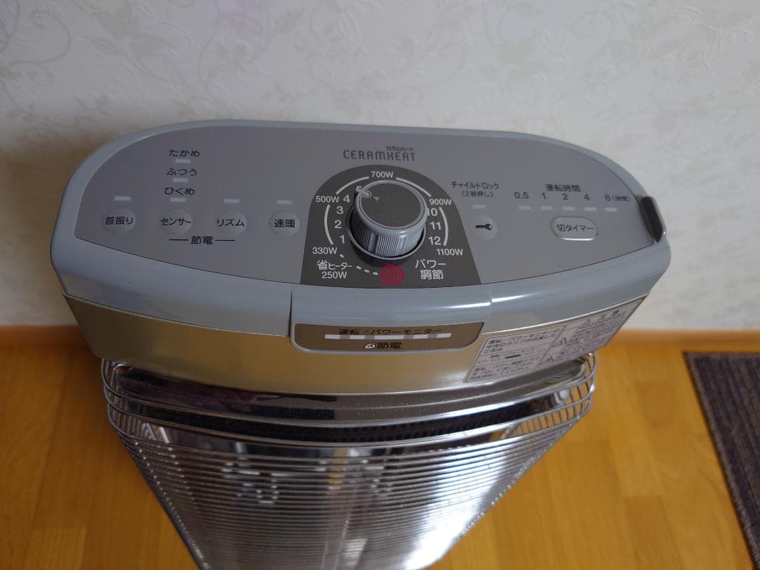 中古品・DAIKIN遠赤外線・暖房器 セラムヒ－トERFT11USE5