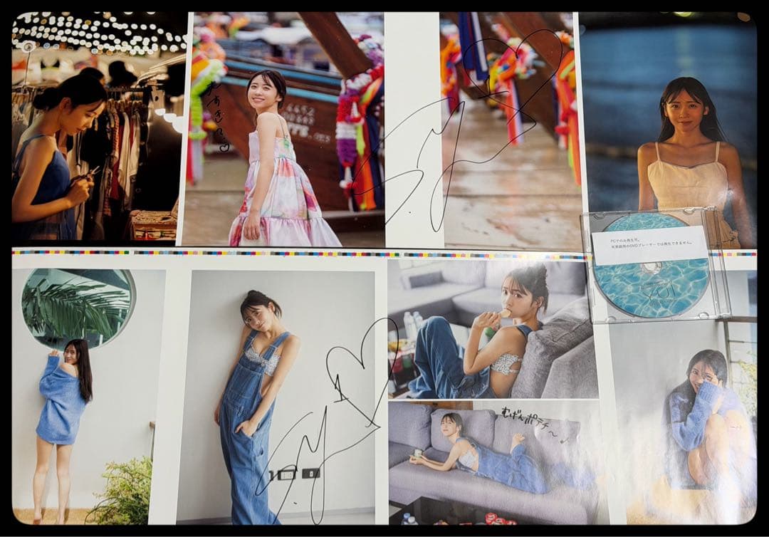 FRUITSZIPPER 櫻井優衣 直筆サイン入り写真集色校2枚セット