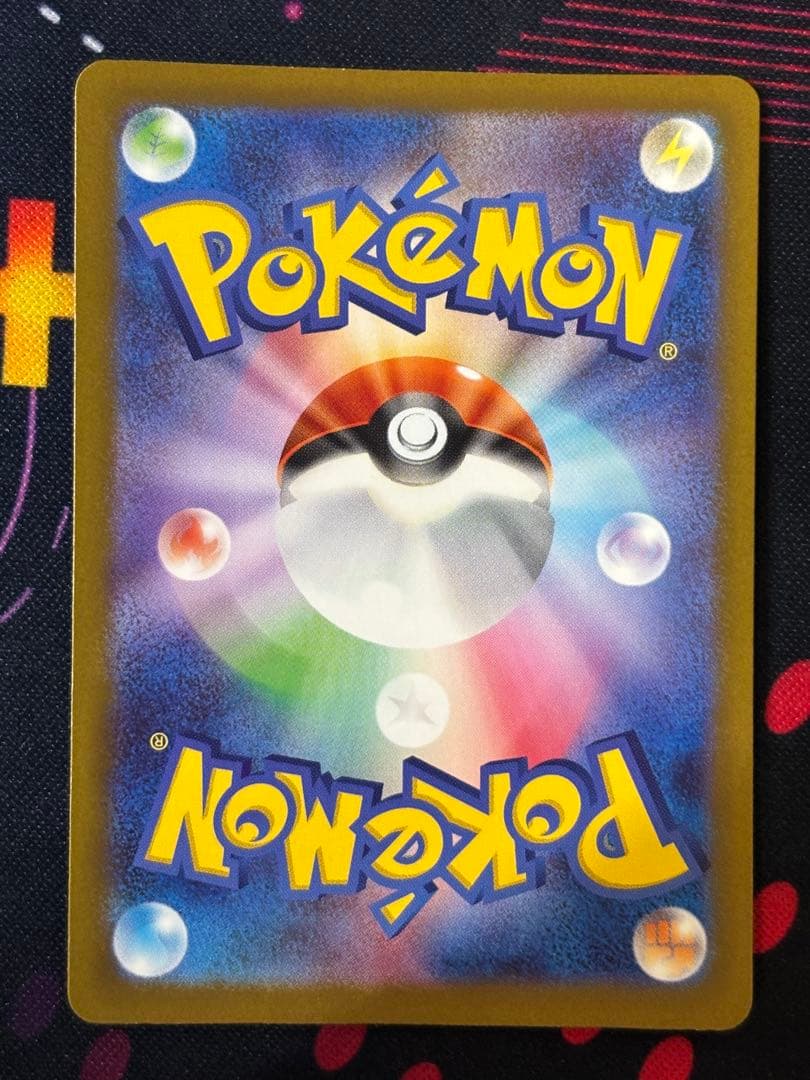 メガゲンガーex MA 230/193