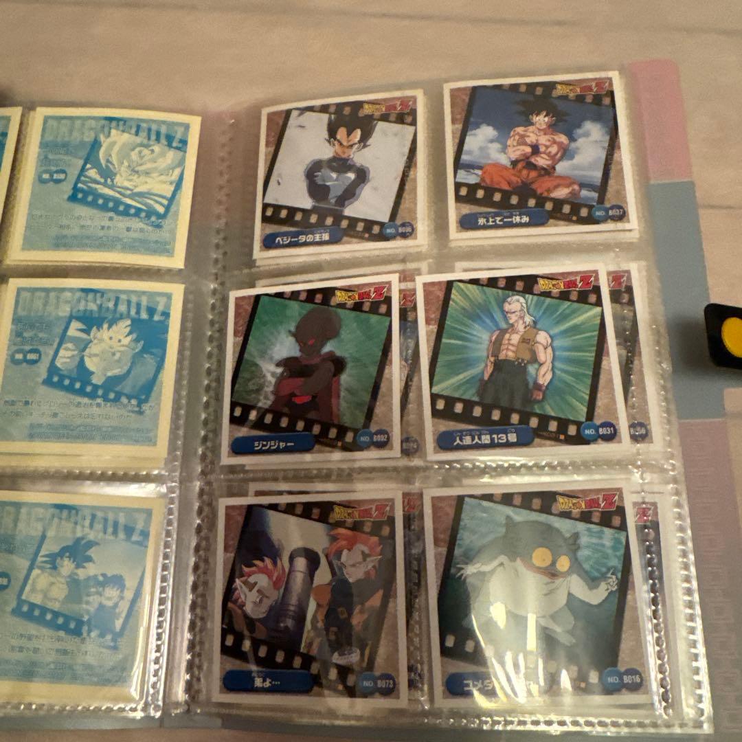 ドラゴンボールZ シールレツデュンファイル