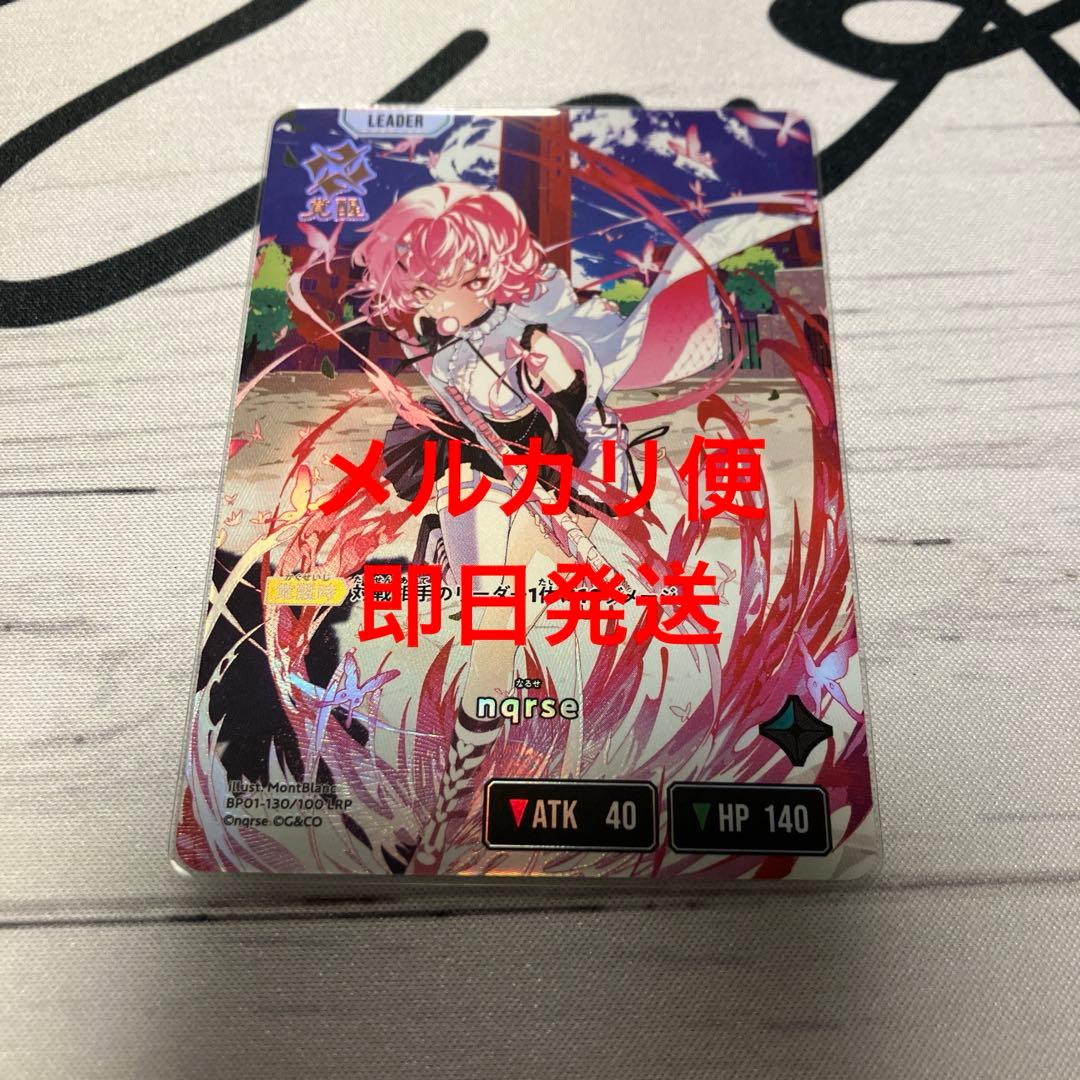 nqrse　LRP 　なるせ　クロスタ　クロススターズ