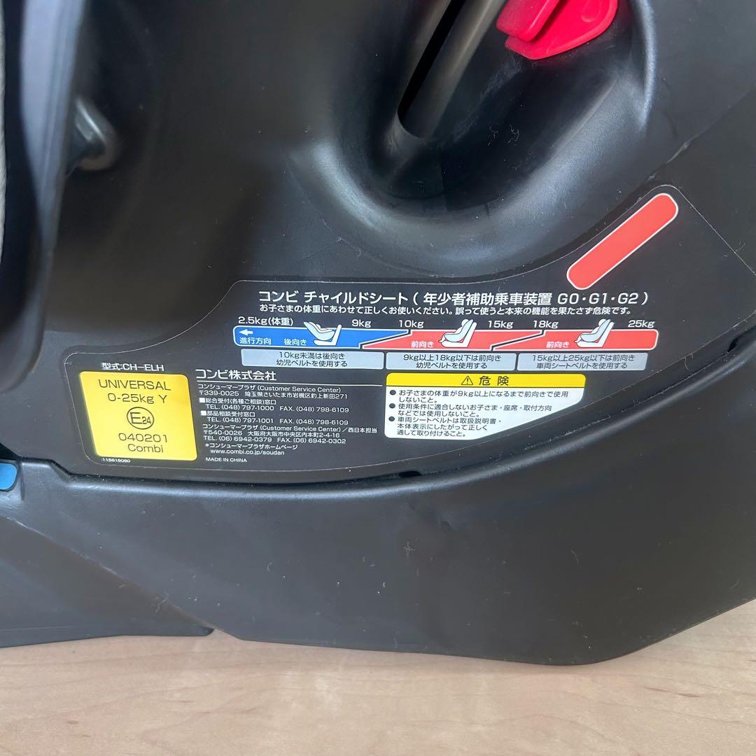 お得✨Combi コンビ チャイルドシート ウィゴーロング メッシュネイビー