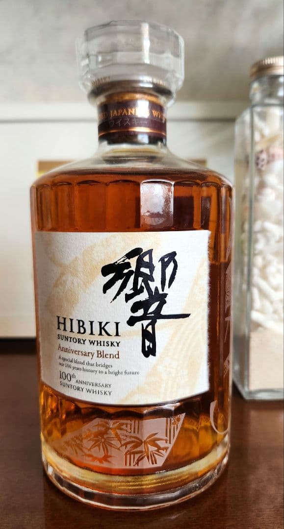 サントリー響100周年アニバーサリーブレンド【桐箱　冊子付き】