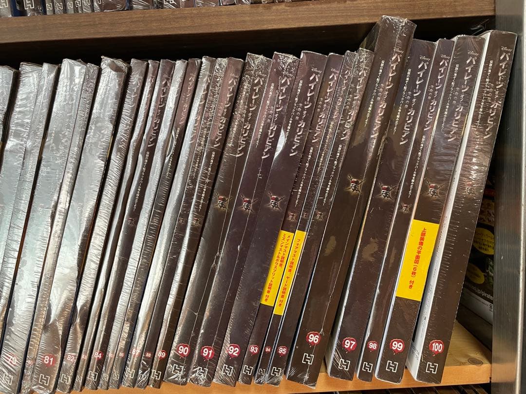 木造帆船模型　パイレーツ・オブ・カリビアン アシェット　1〜100ブラックパール