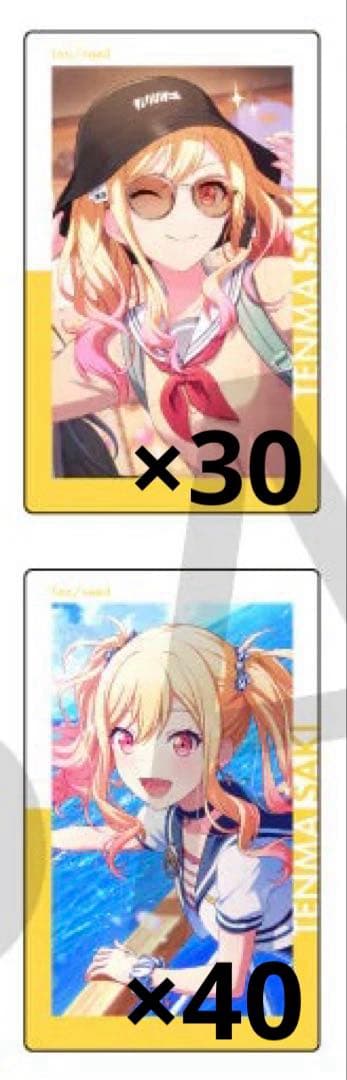 プロセカ エピカ 天馬咲希 19A