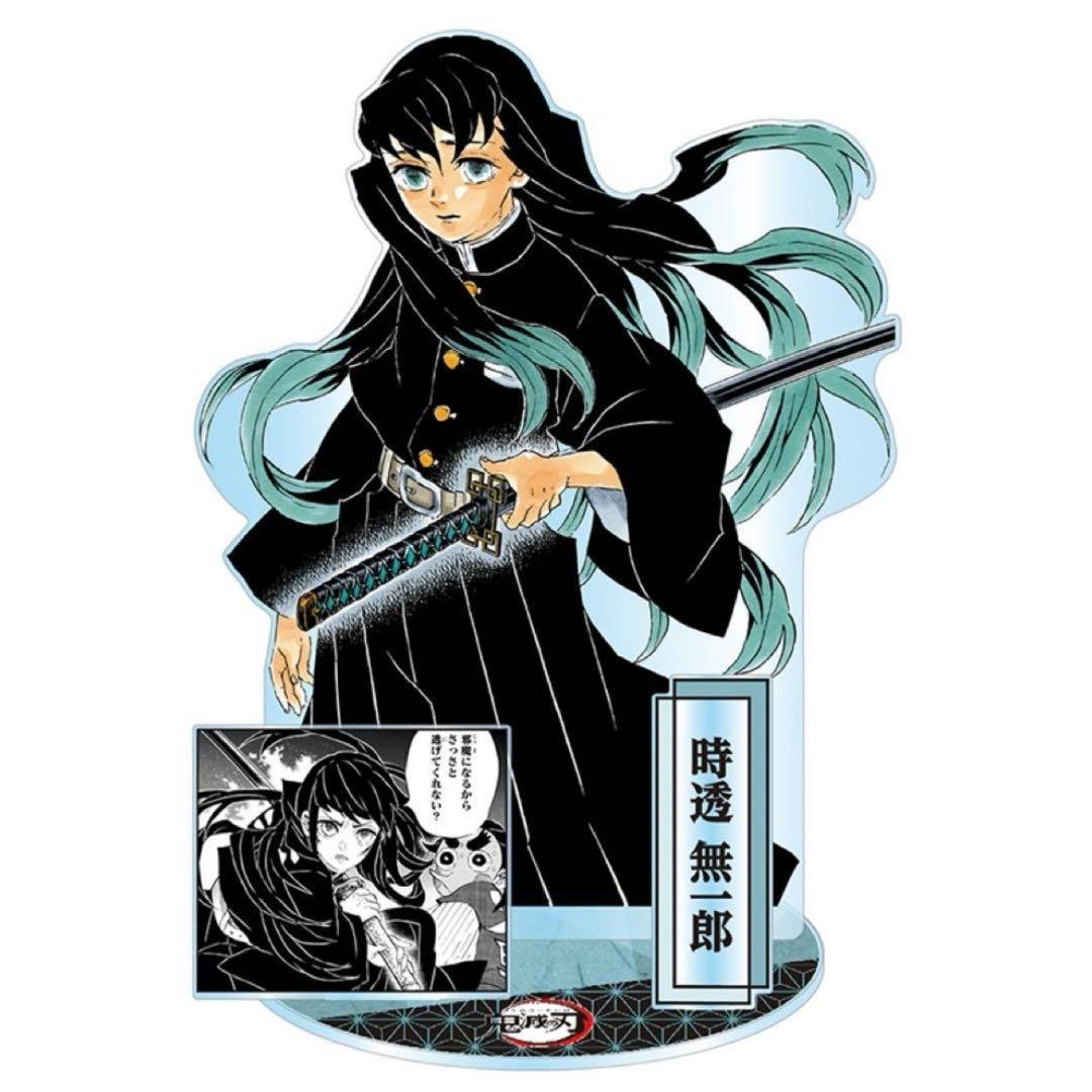 鬼滅の刃 時透無一郎 アクリルGIGAフィギュア