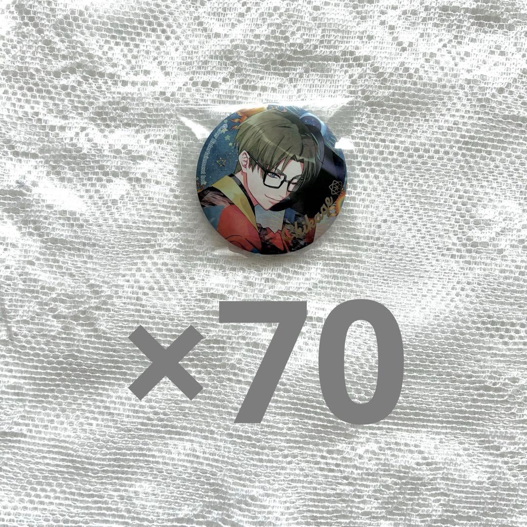 A3! 缶バッジ 卯木千景