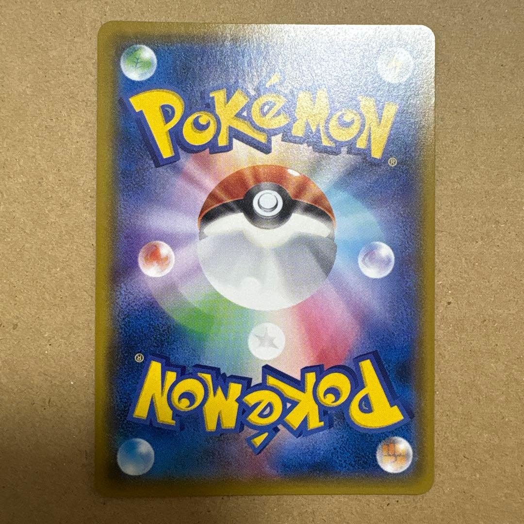 【最終値下げ】ミュウツー＆ミュウ GX SA