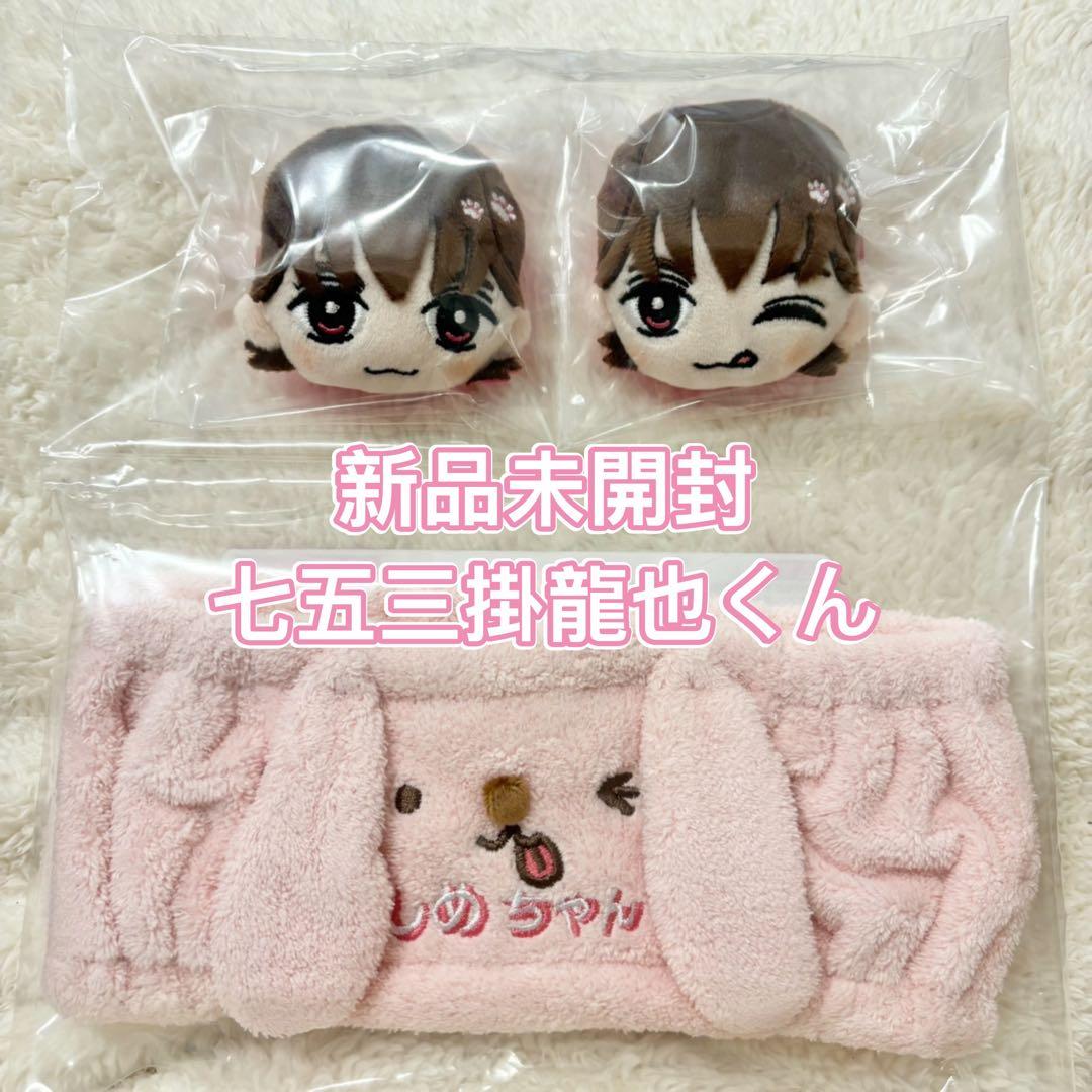 kuu_kuu様 リクエスト 2点 まとめ商品