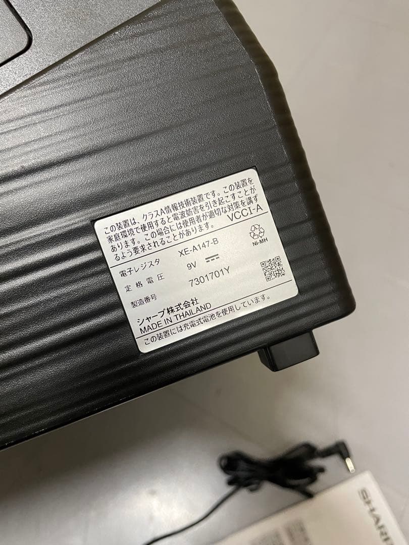 [動作品・念のためジャンクで] SHARP レジスター XE-A147 ブラック