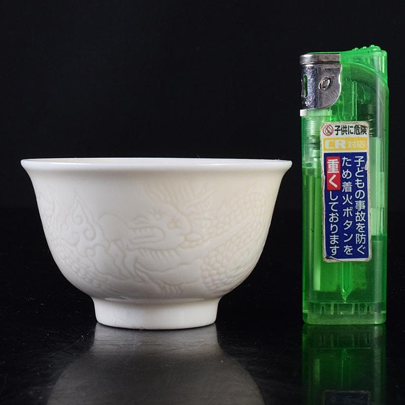 中国　徳化窯白磁　印刻　双龍文　煎茶碗　六客　V　8129E