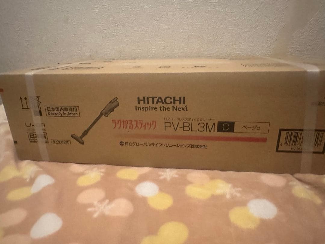 軽量スティッククリーナー 1.1kg ベージュ