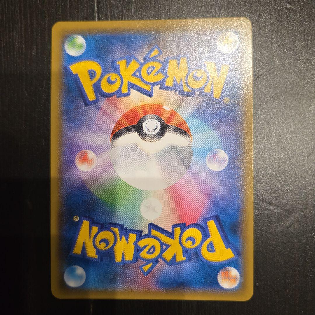 レックウザGX SSR SM8b GXウルトラシャイニー 240/150『美品』