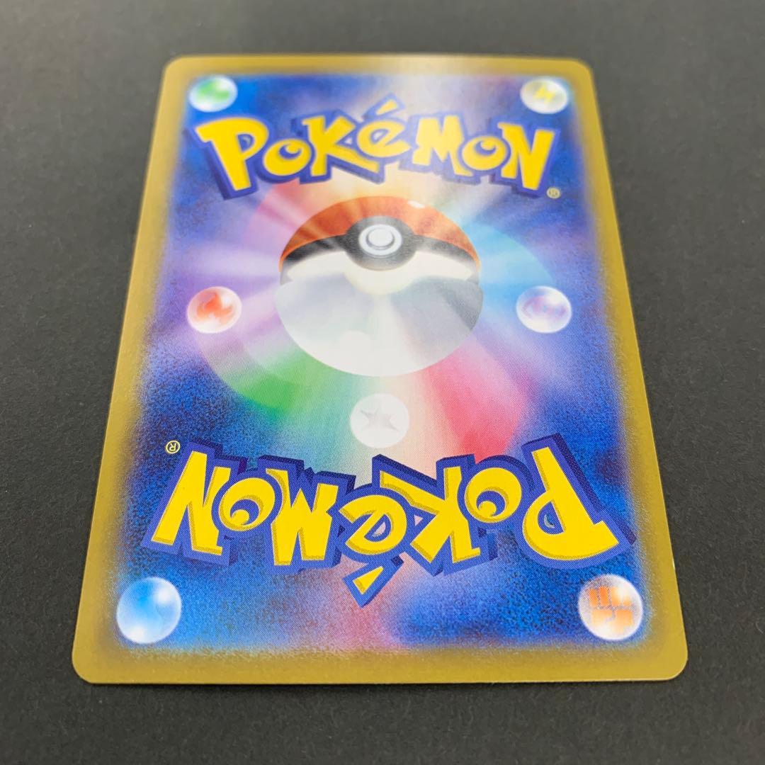 ブラッキーex SAR 217/187