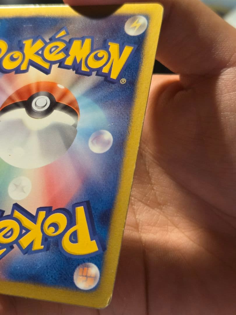 ジラーチEX SR BW9 メガロキャノン 079/076