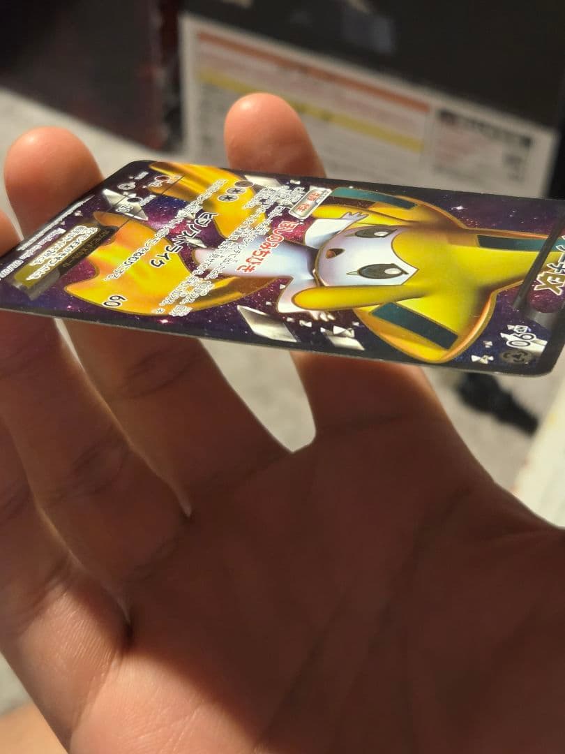 ジラーチEX SR BW9 メガロキャノン 079/076