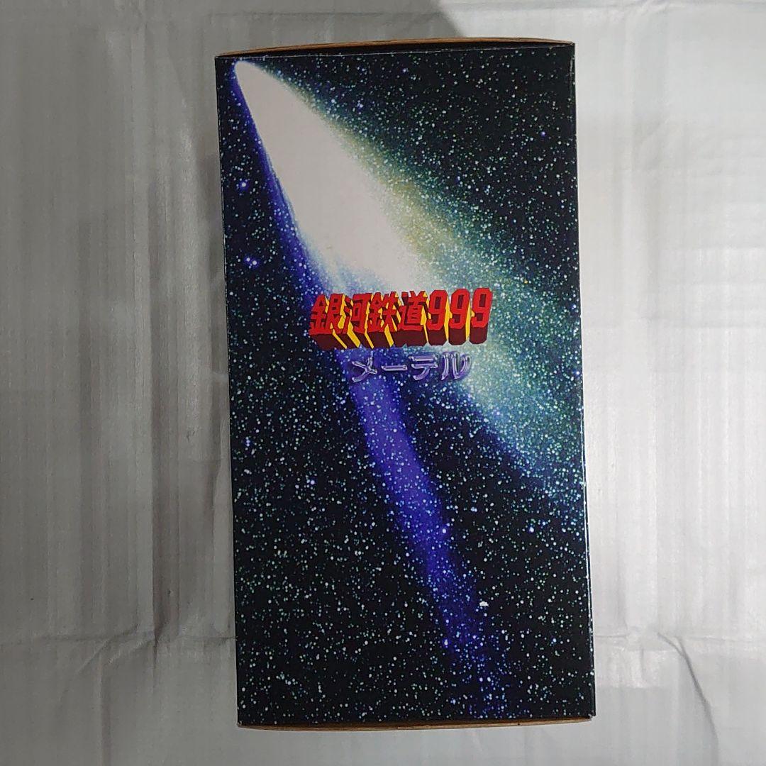 銀河鉄道999メーテルフィギュア.トイズドリーム限定エポック社製