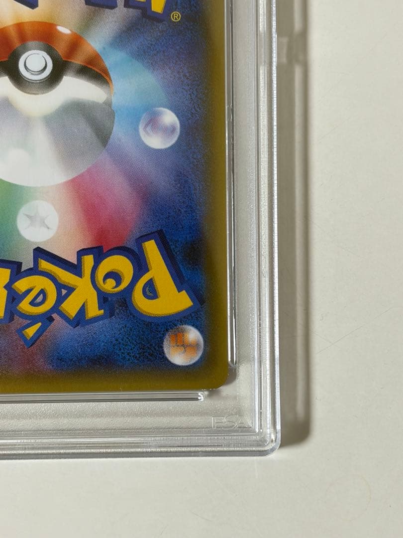 【PSA8】ブースターEX RR CP3 ポケキュンコレクション 007/032