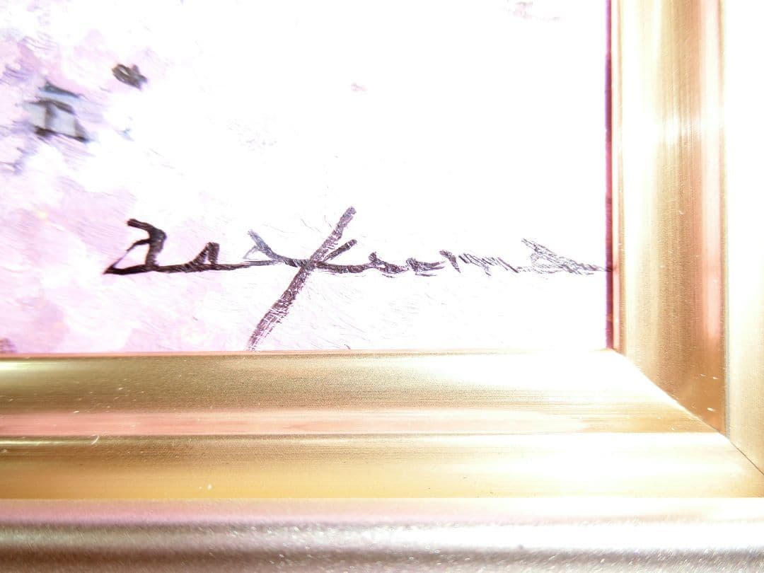 【ART】朝隈敏彦真筆(姫路城に桜)サムホール