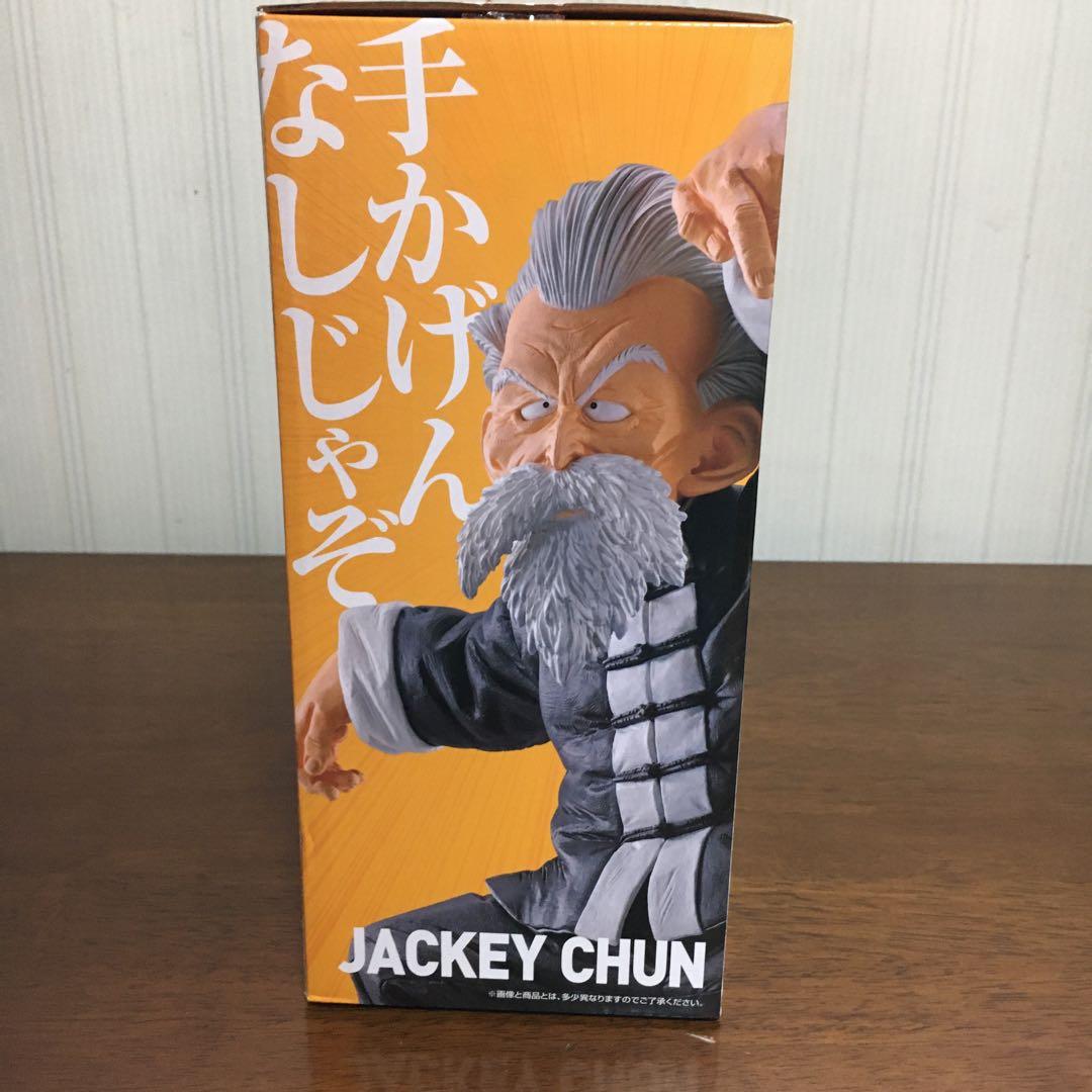 ドラゴンボール　一番くじ　A賞　武天老師　亀仙人