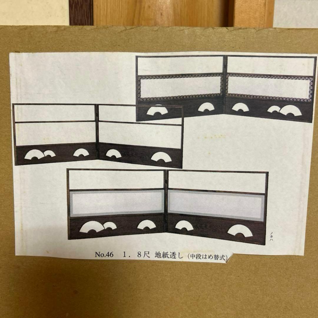 腰風炉先　1.8尺 地紙流し