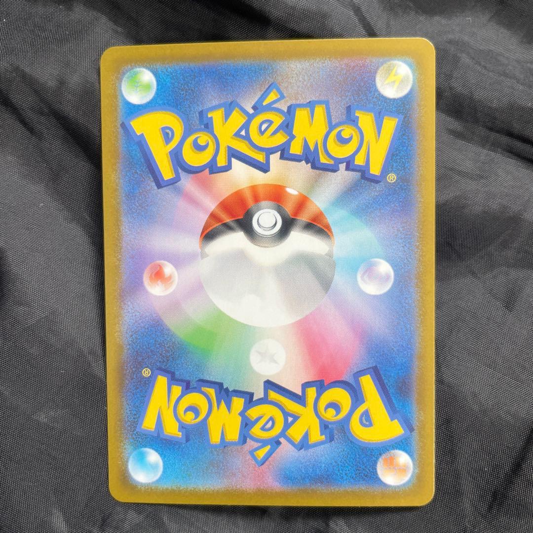 リーリエのピッピ　sar スタートデッキ100