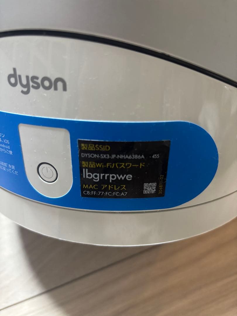 扇風機・サーキュレーター Dyson pure hot +cool link