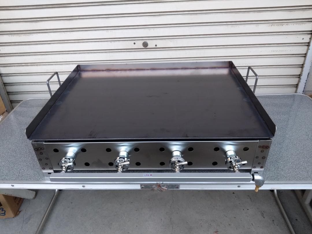 ７５cm幅　鉄板焼き　業務用　３辺フチ付　グリラー　キャンプＢＢＱ　プロパンガス