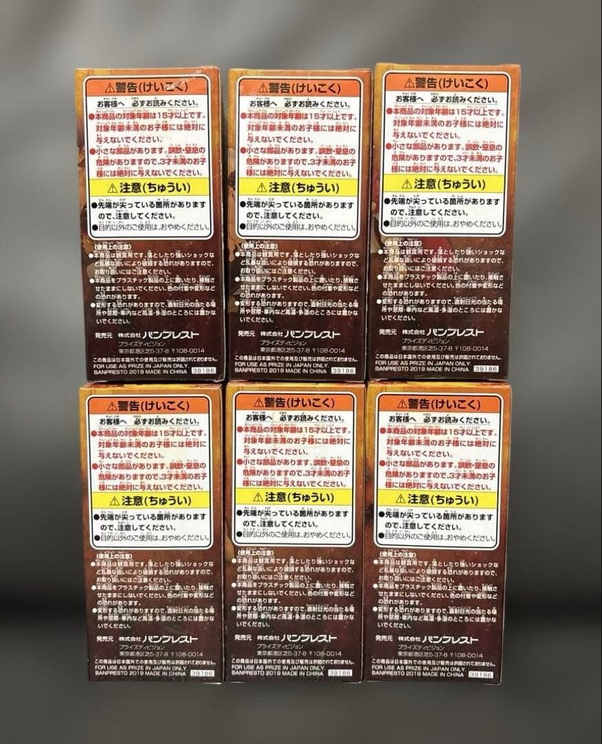 ワンピース　フィギュア　ワーコレ　バトルオブルフィホールケーキアイランド　全6種