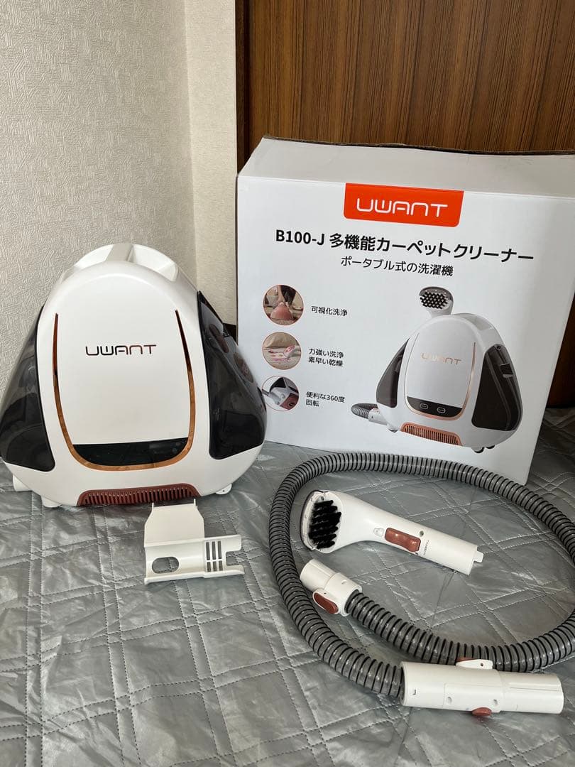 【値下げ】　UWANT カーペットクリーナー　B100-J