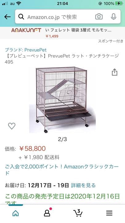 ペットケージ 折りたたみ 小動物大型ケージ犬小屋