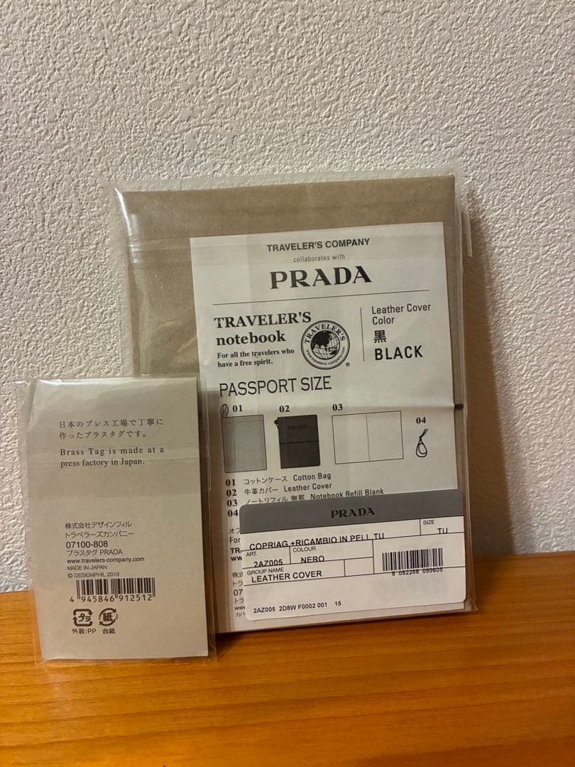トラベラーズノートPRADAパスポートサイズBLACK & PRADAチャーム