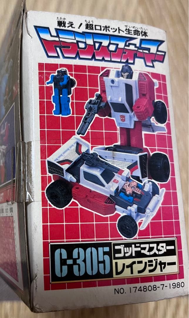 タカラ　トランスフォーマー　ゴッドマスター　レインジャー　未開封品