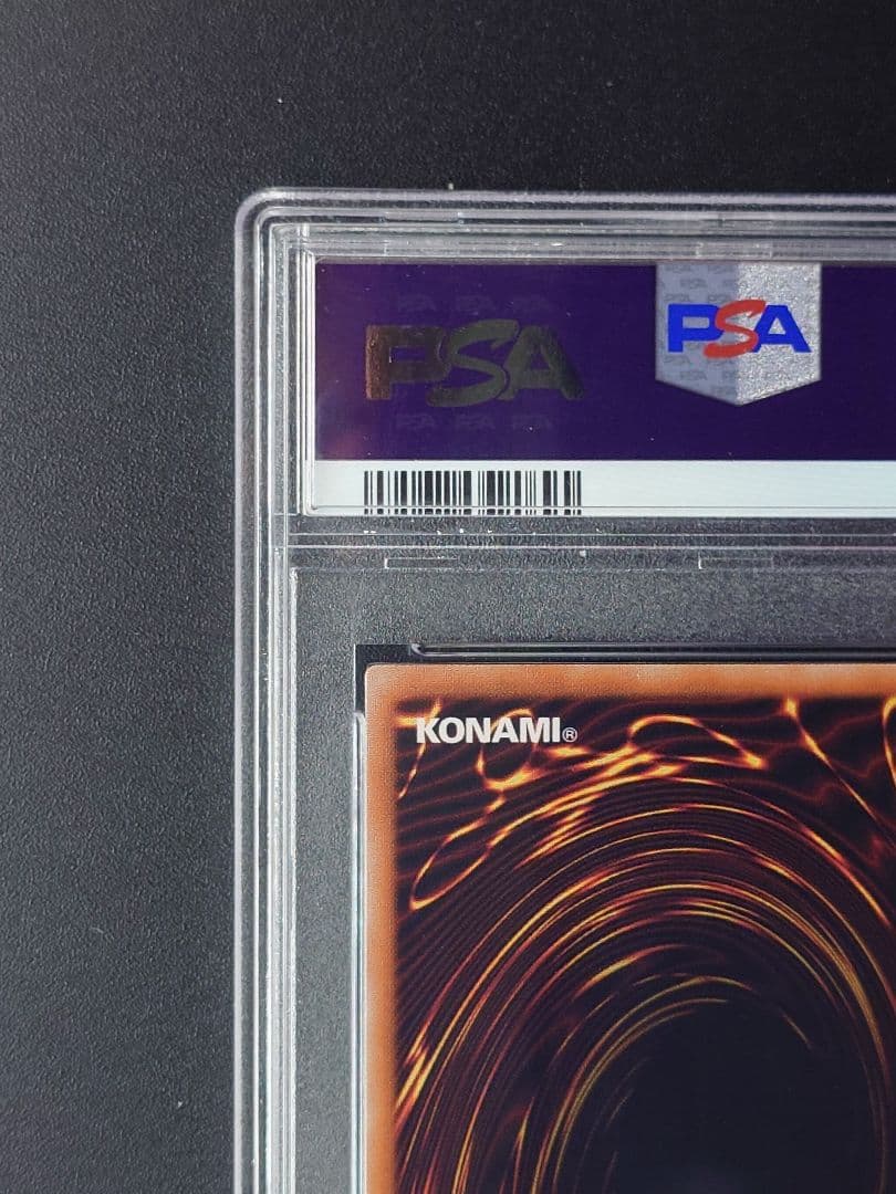 【PSA10】光の創造神 ホルアクティ遊戯王