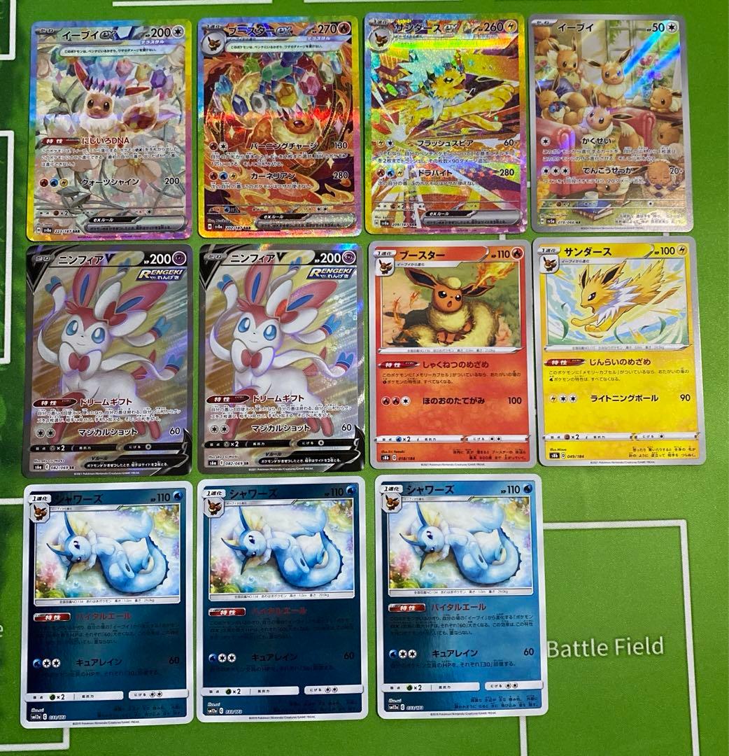 ブイズ まとめ売り