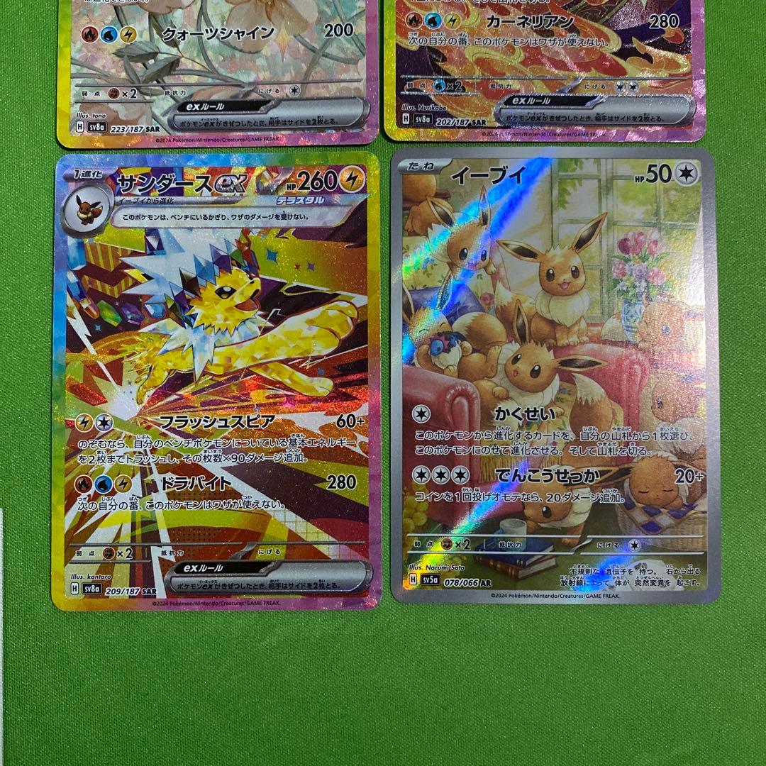 ブイズ まとめ売り