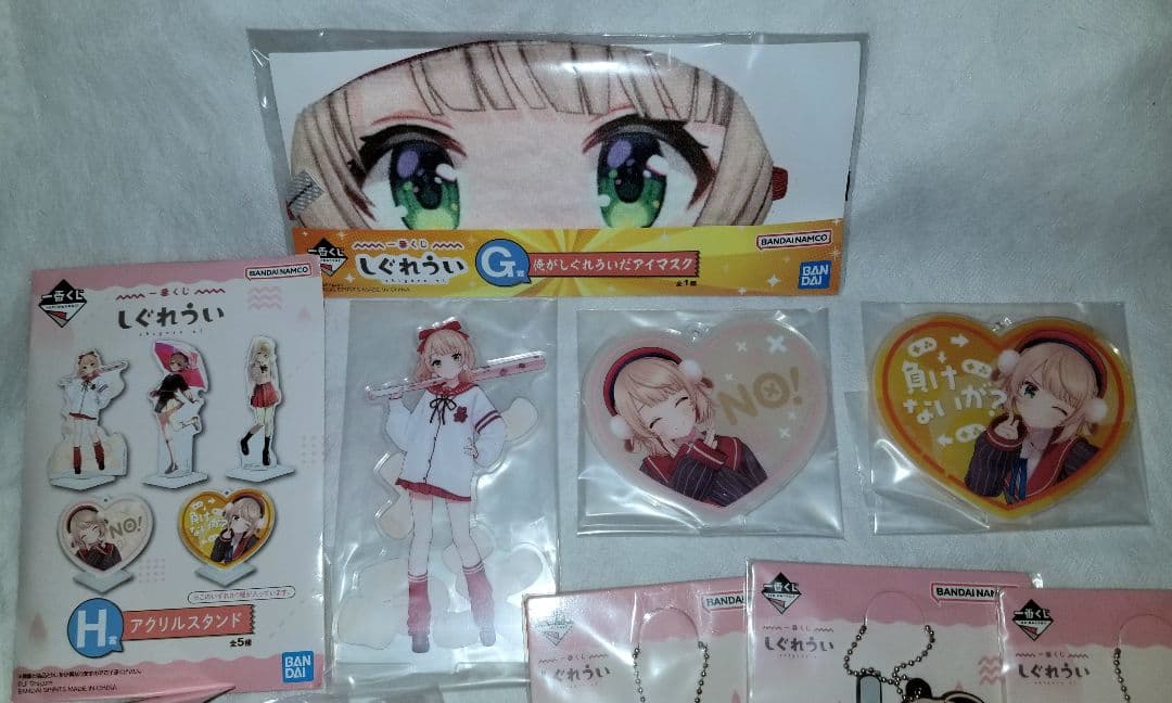 一番くじ　しぐれうい　セット1