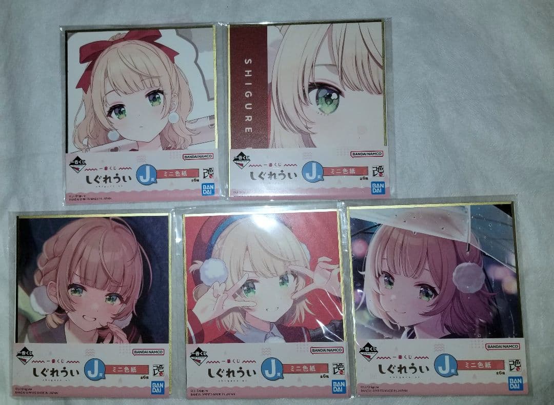 一番くじ　しぐれうい　セット1