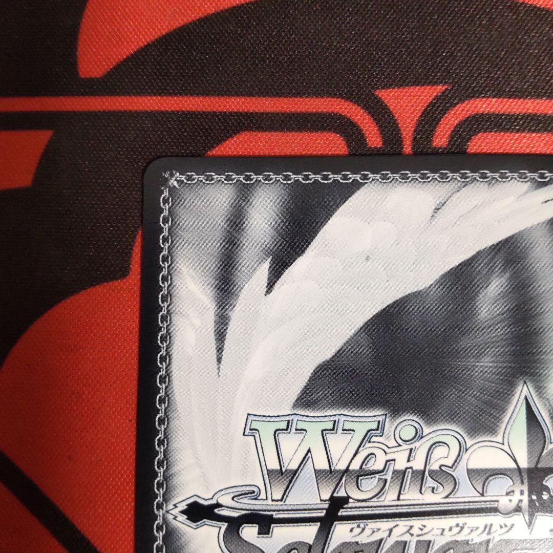 ヴァイスシュヴァルツ 星の海、たゆたうフォーチュンテラー 桜庭星羅 SP