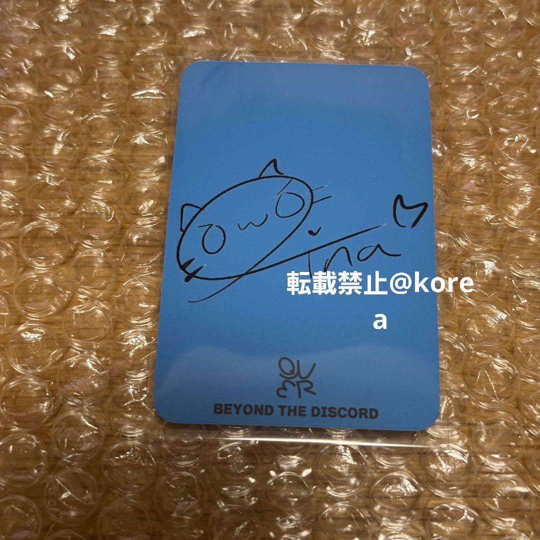 QWER 日本限定 特典トレカ ヒナ 1枚 LP Beyond the
