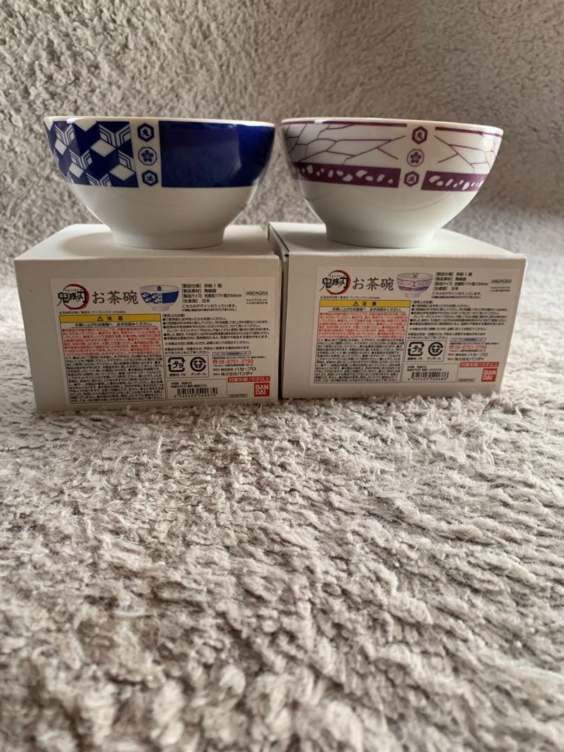 鬼滅の刃　冨岡義勇　胡蝶しのぶ　お茶碗