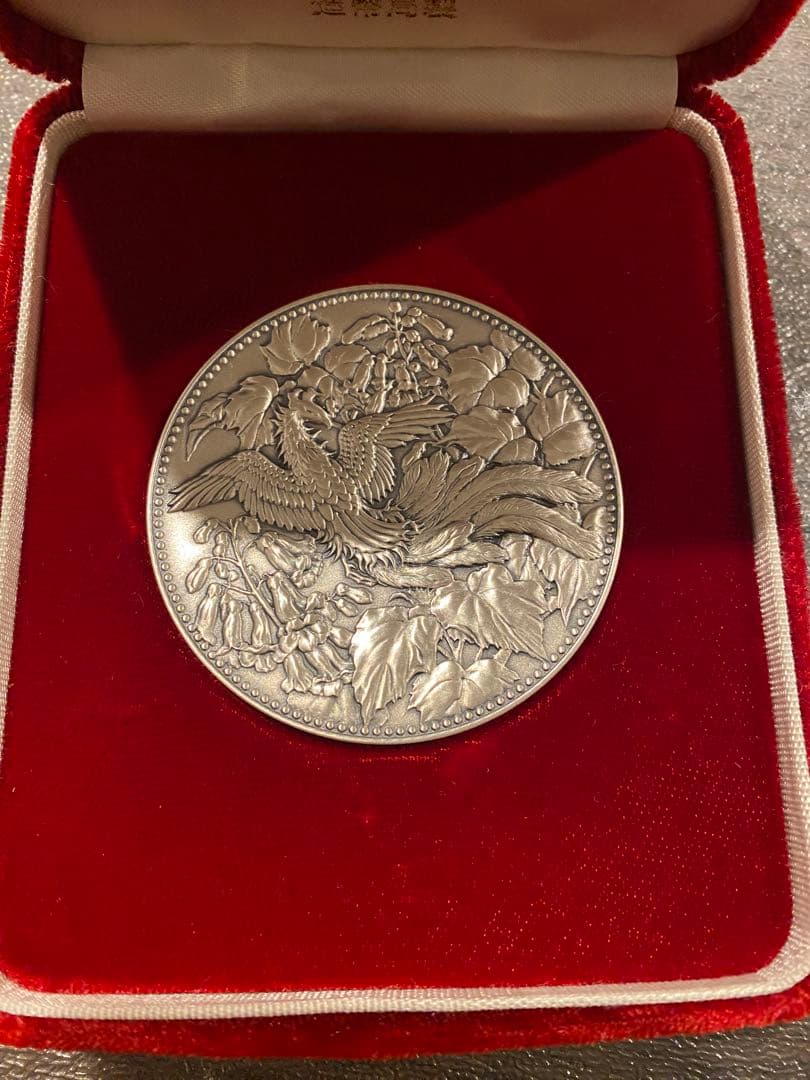 1982年 500円 銀貨 記念硬貨