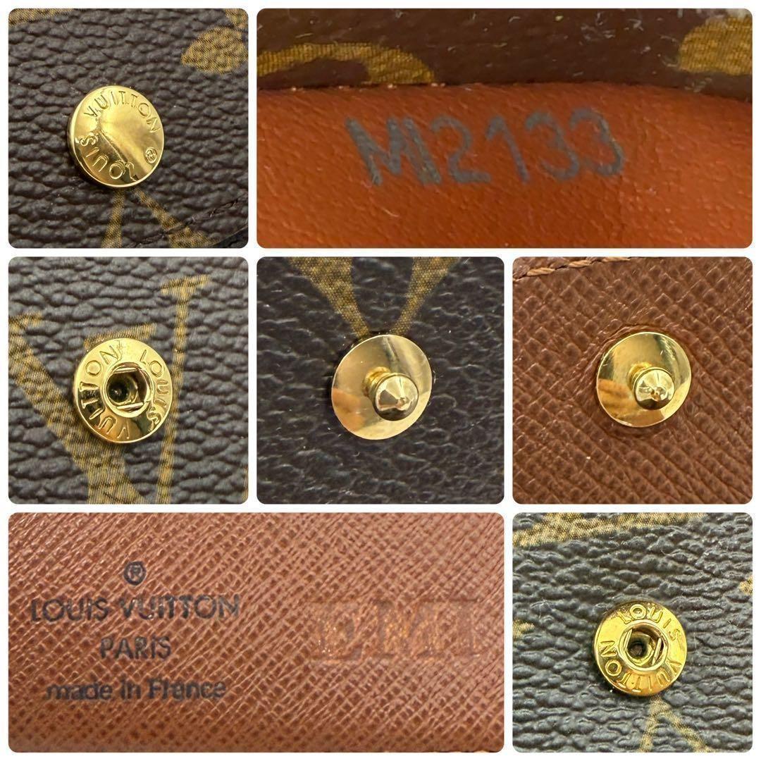 【極美品】ルイヴィトン モノグラム ポルトフォイユ エレーヌ 財布 ＃249