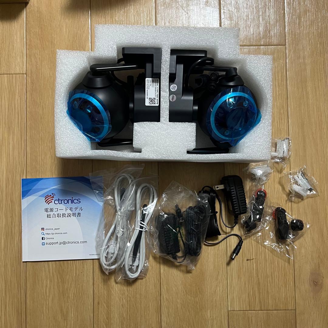 Ctronics 防犯カメラ 屋外 セット 5G 自動追跡 24時間常時録画