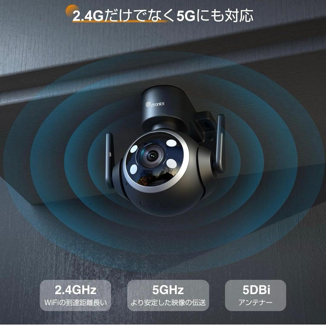 Ctronics 防犯カメラ 屋外 セット 5G 自動追跡 24時間常時録画