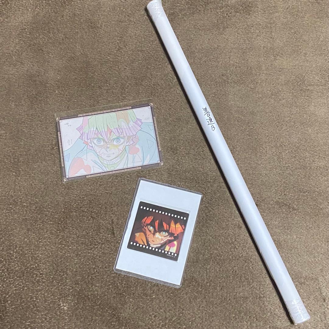鬼滅の刃 お楽しみくじ Wチャンス賞 B2ポスター等3点セット 我妻善逸